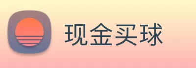 现金买球 logo